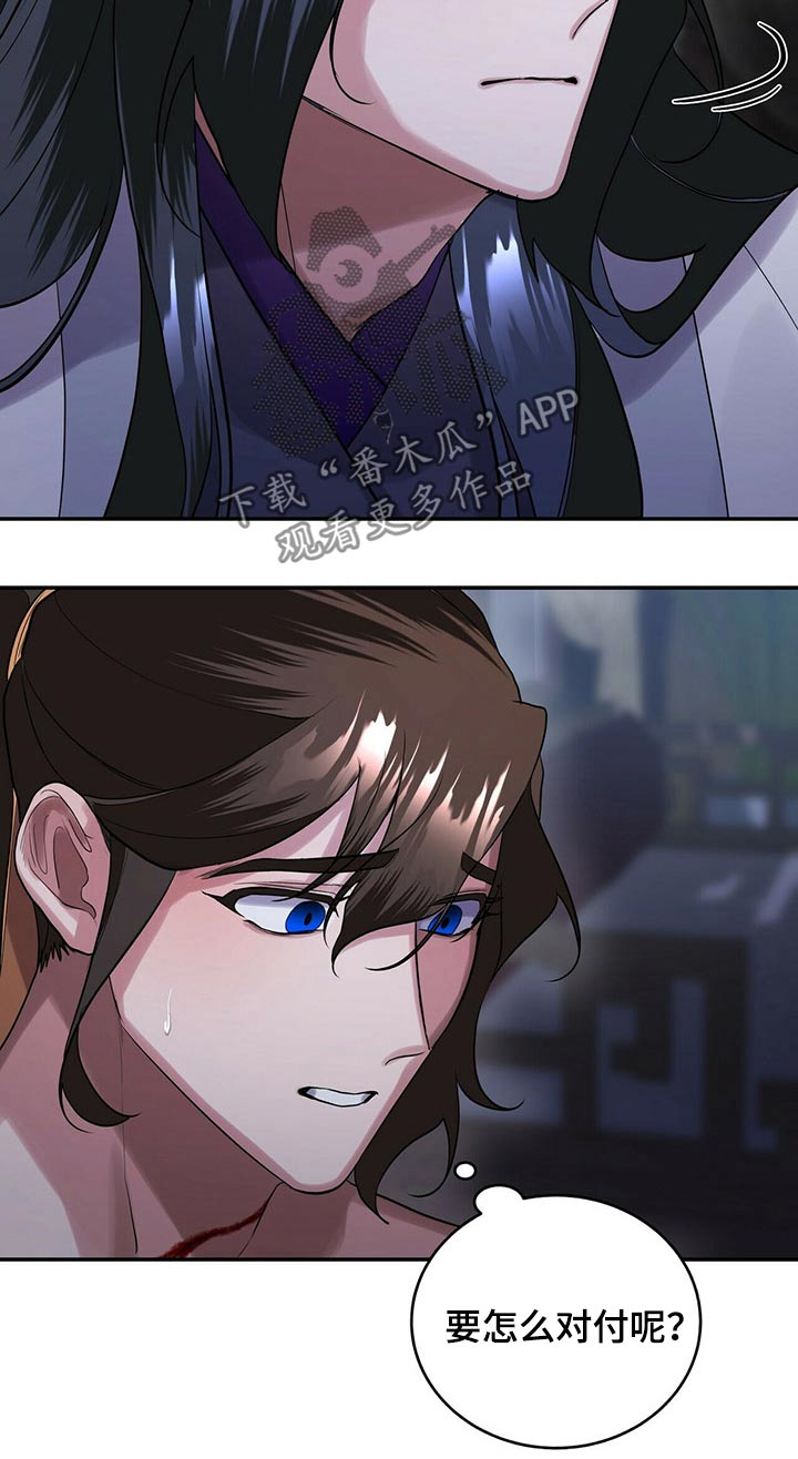 第40章：有人9