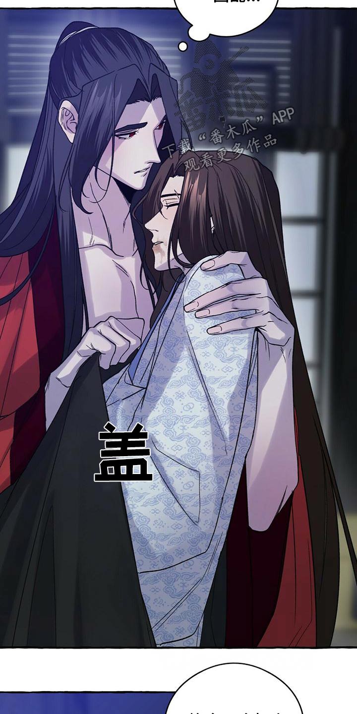 第85章：导火索19