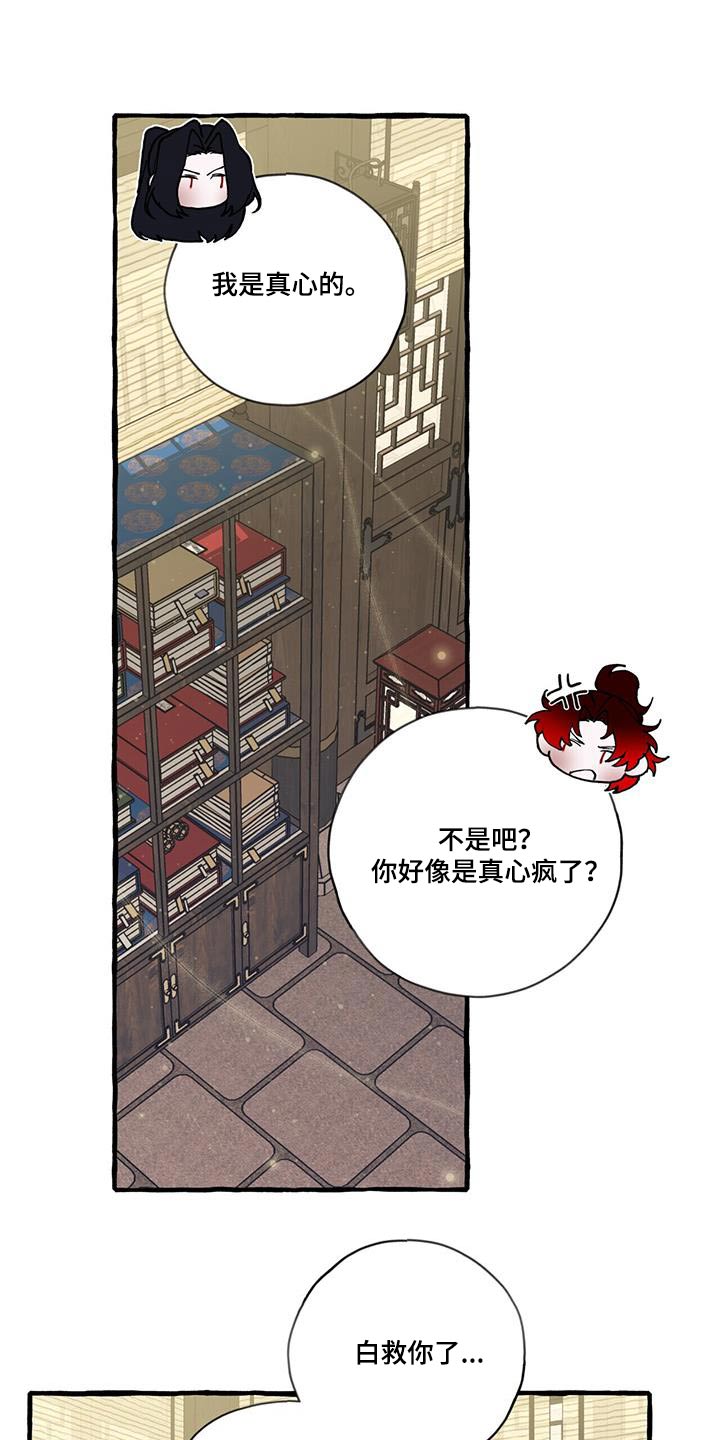 第100章：戒掉14