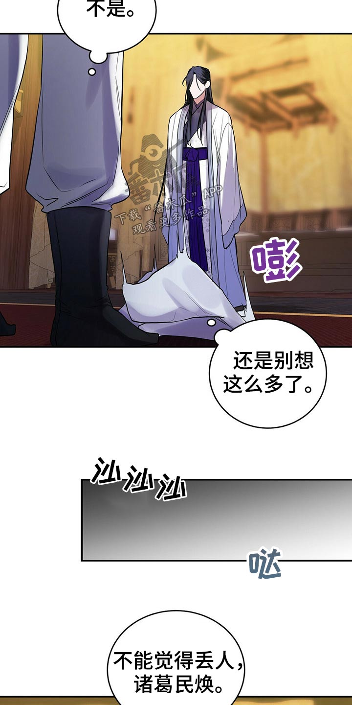第37章：脱衣服17