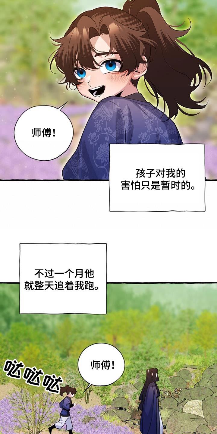 第101章：孩子22