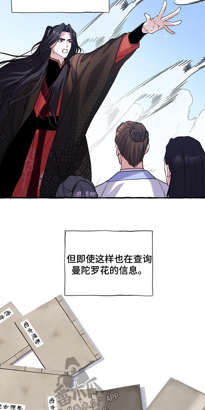 第103章：关心19