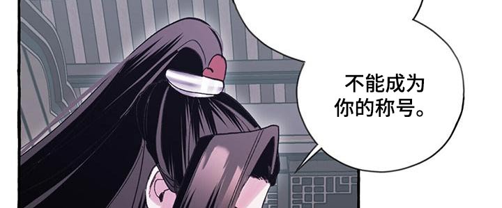 第95章：称号28