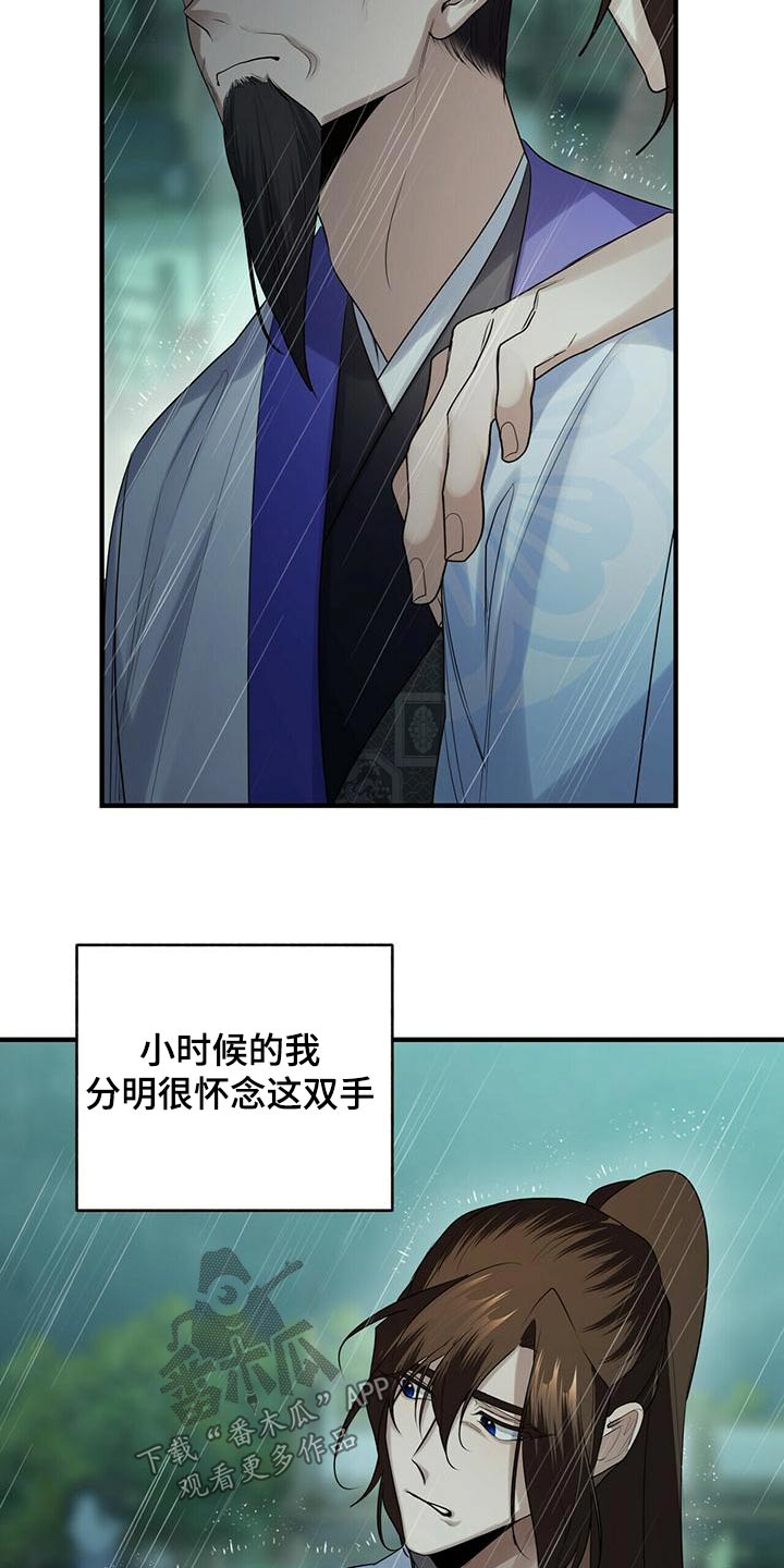 第71章：撤退15