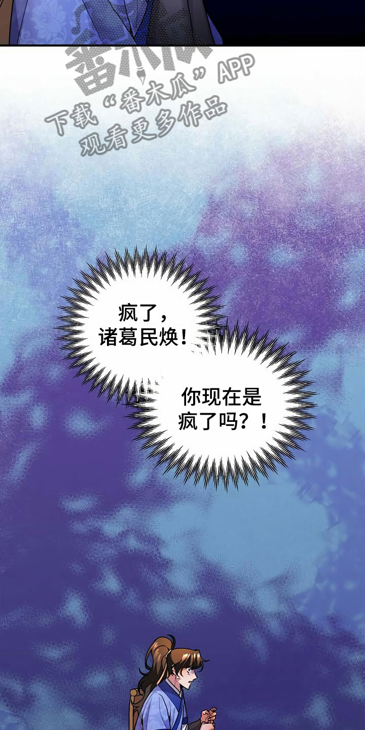 第11章：搭话16