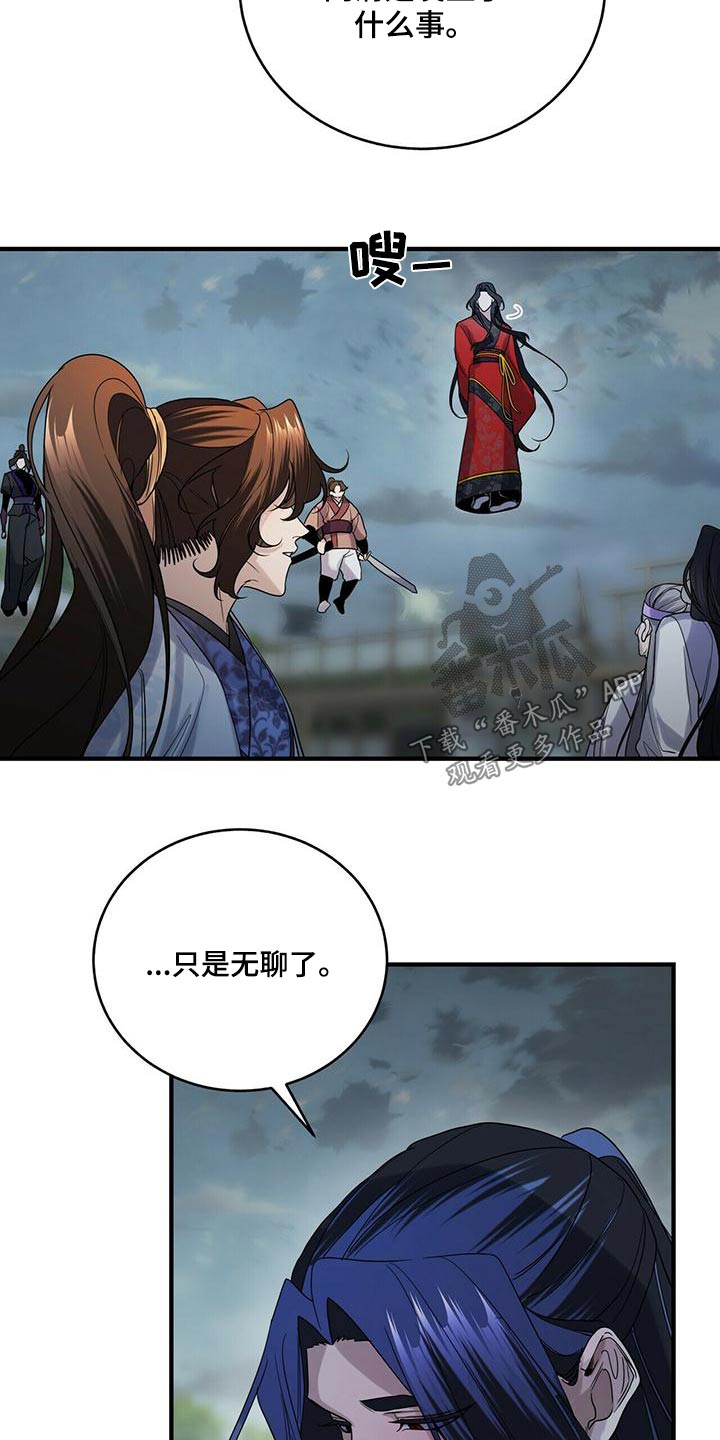 第69章：交出来7