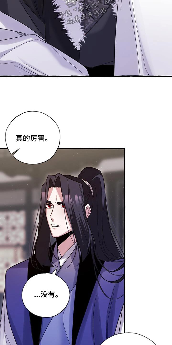 第97章：新教12
