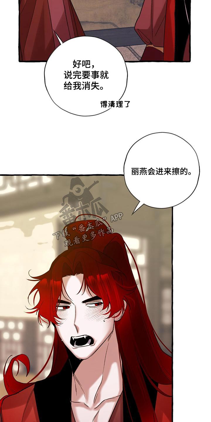 第93章：根源10