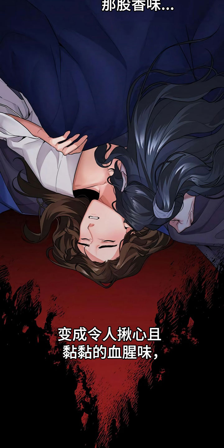 第3章：买酒7