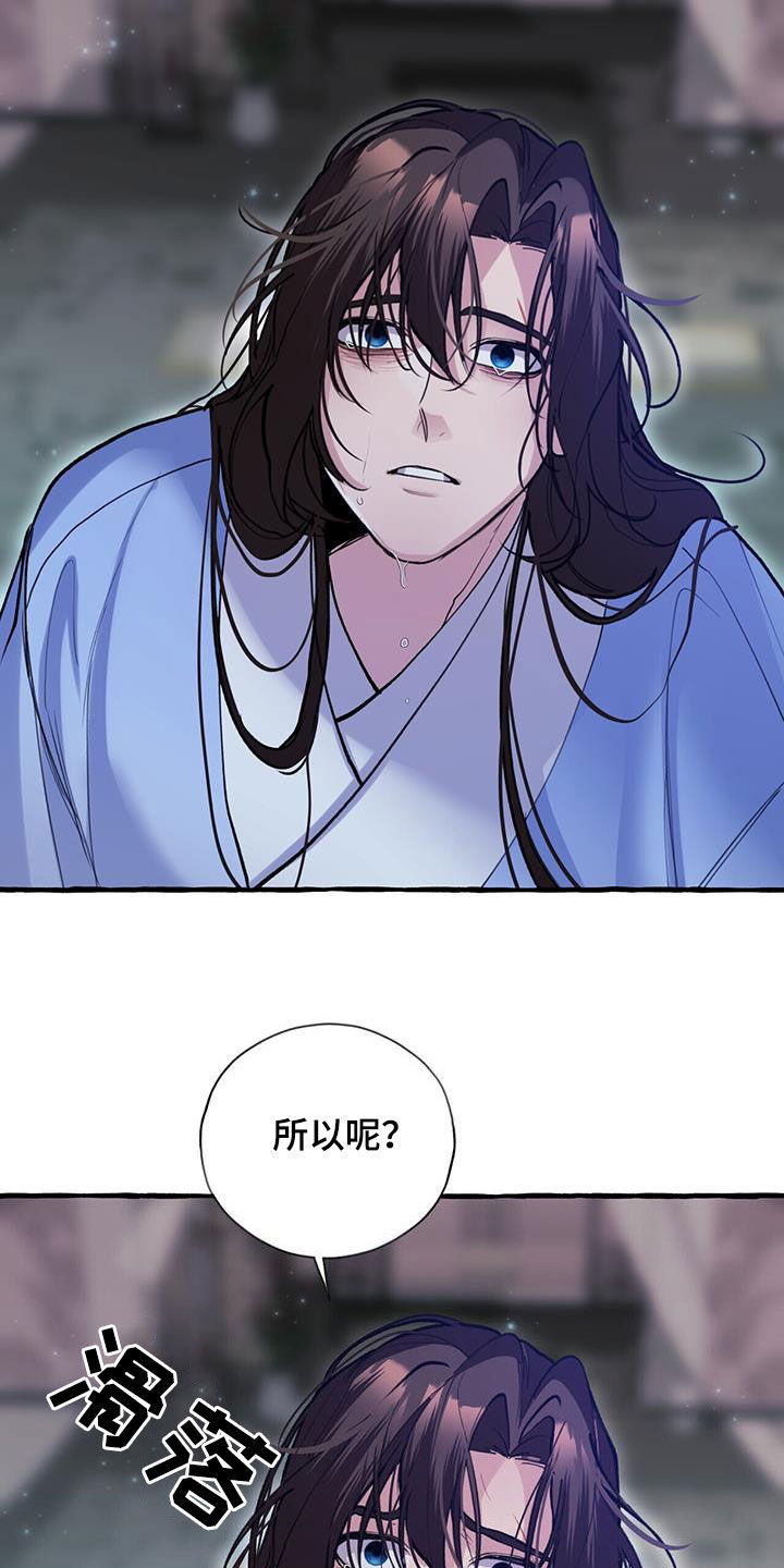 第132章：没办法幸福11