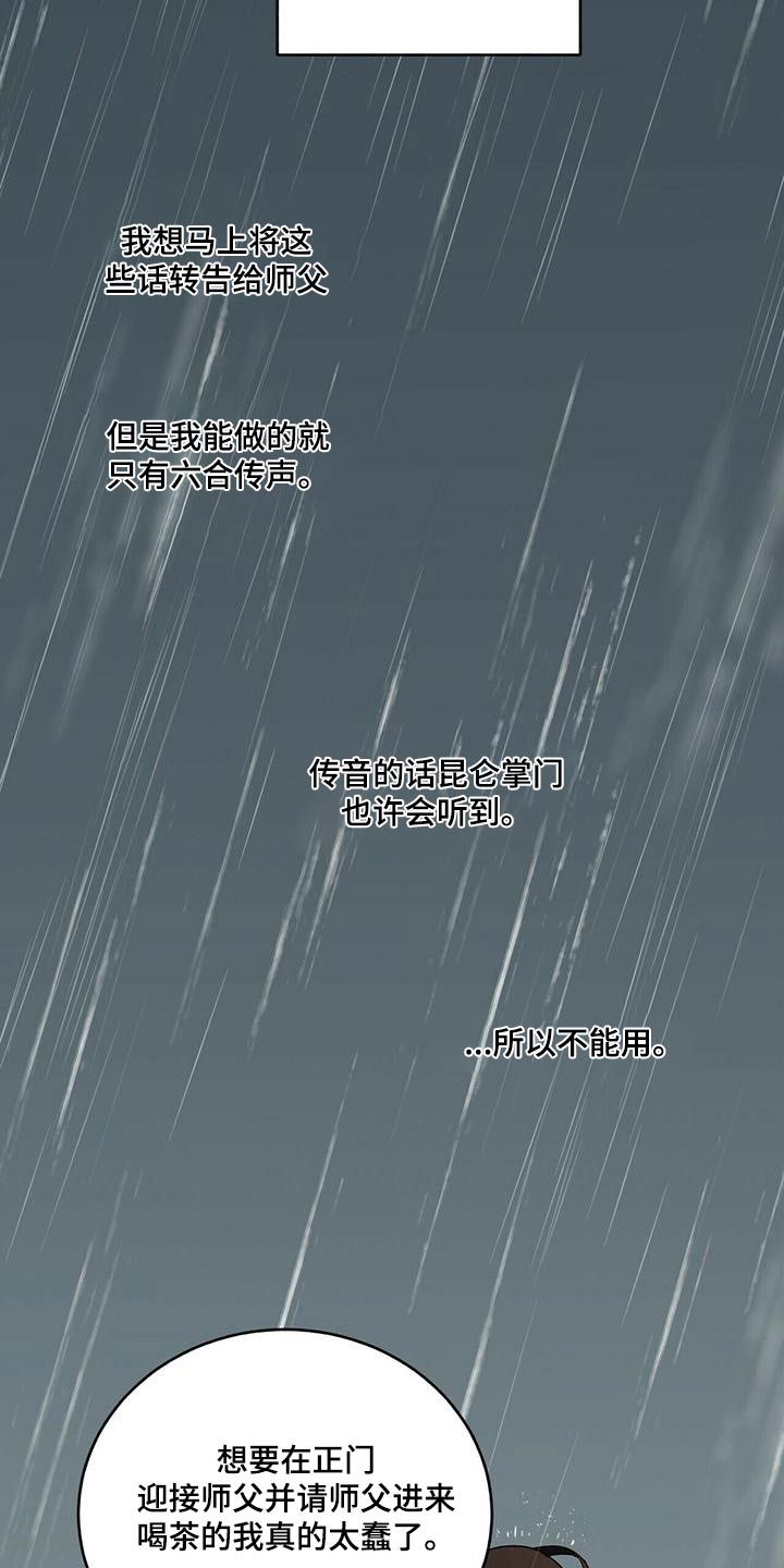 第70章：约定17