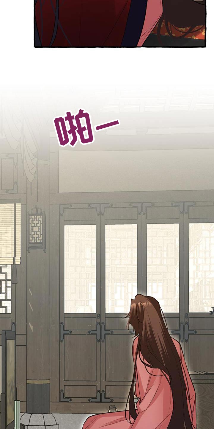 第105章：进来6