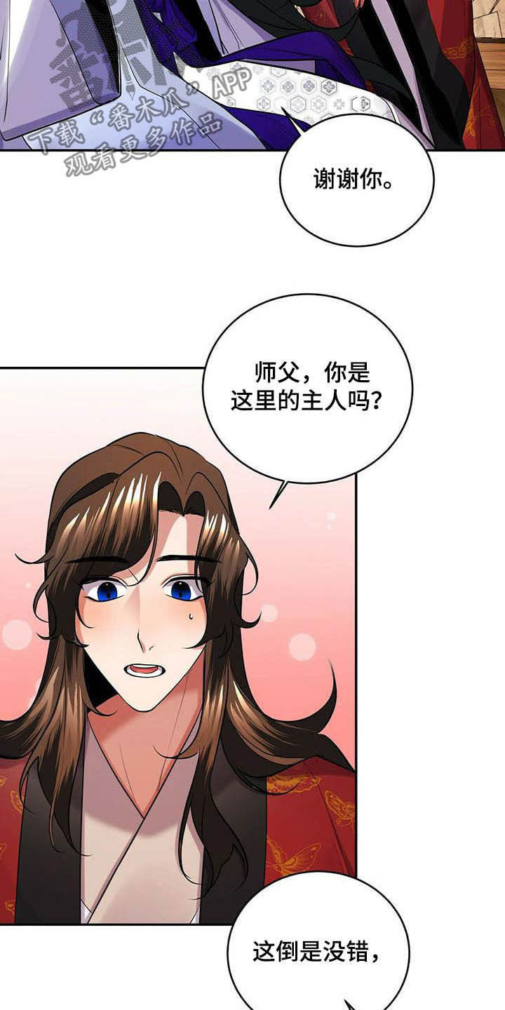 第21章：永远10