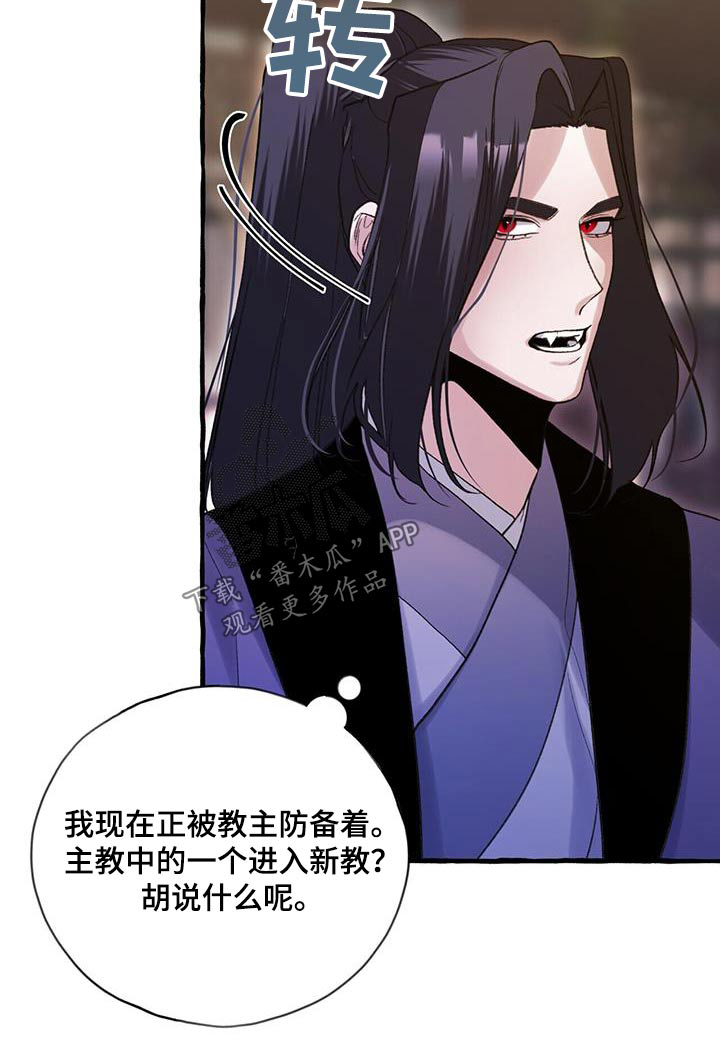 第97章：新教30