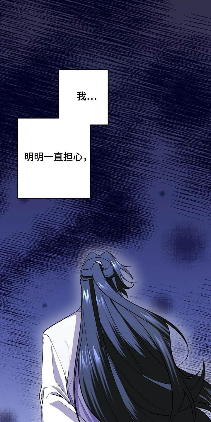 第18章：初见7