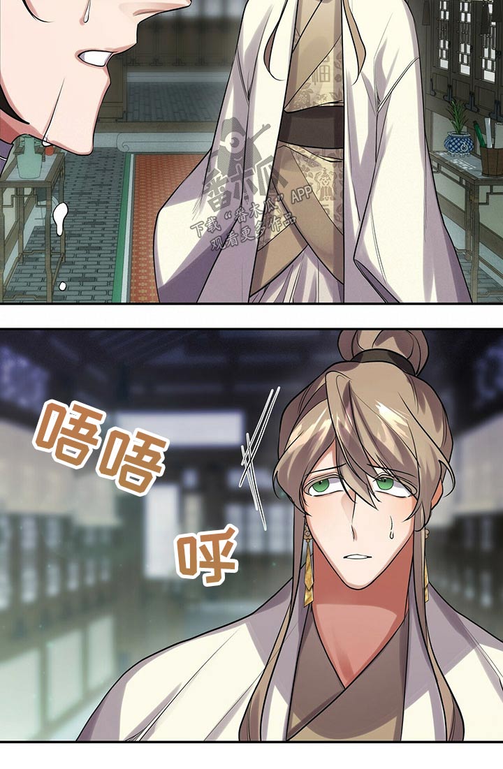 第32章：需要确认20
