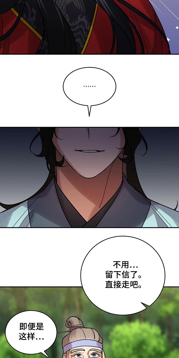 第55章：前往12