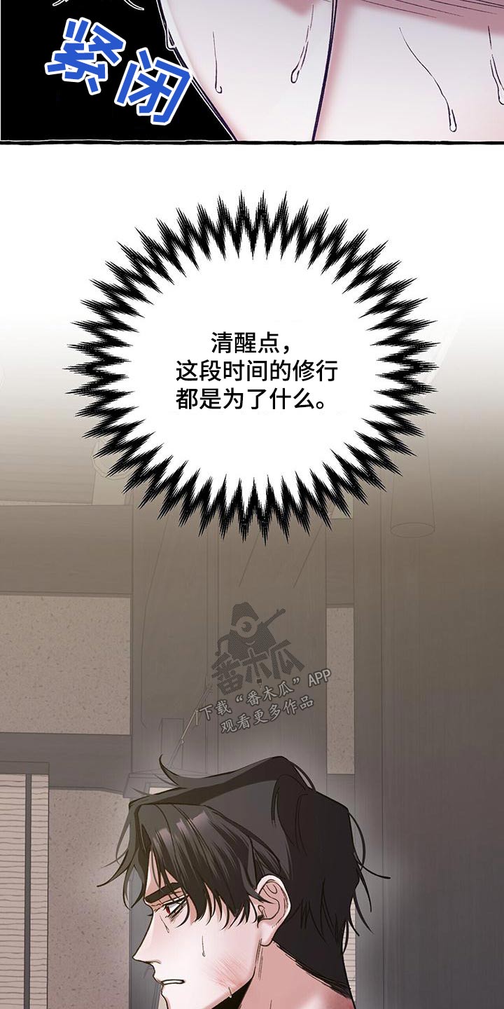 第91章：无法答应11