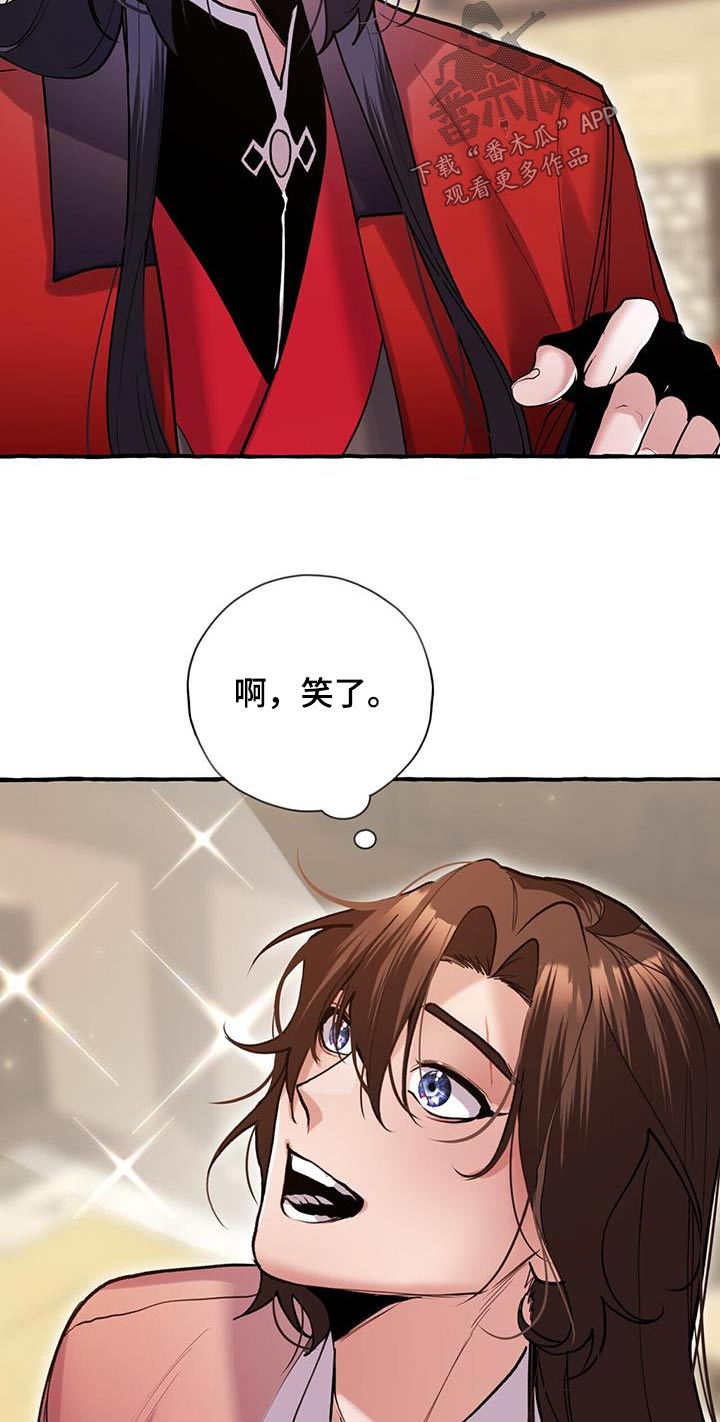 第126章：肚子疼17