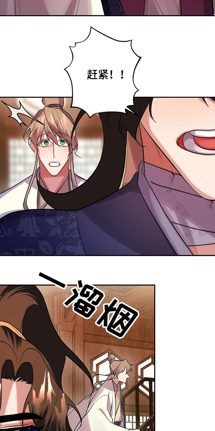 第30章：快走20