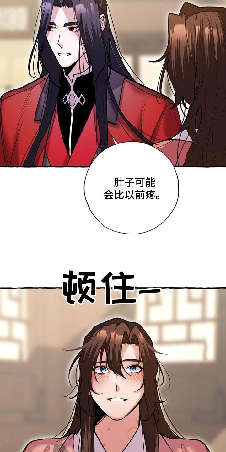 第123章：不讨厌6