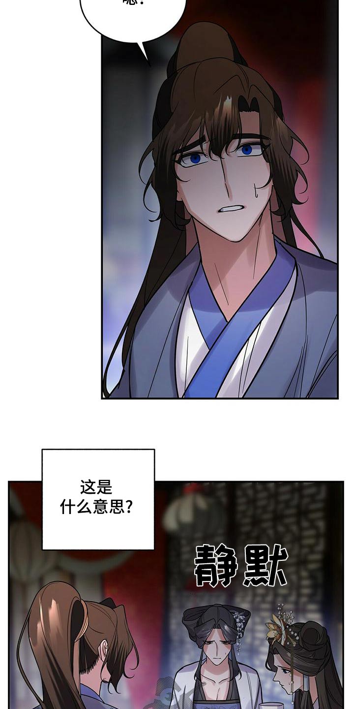 第61章：生气20