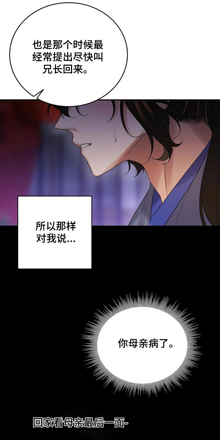 第63章：离开13