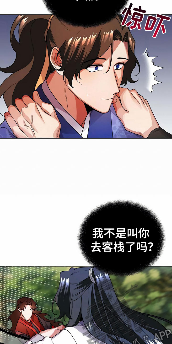 第10章：代价21