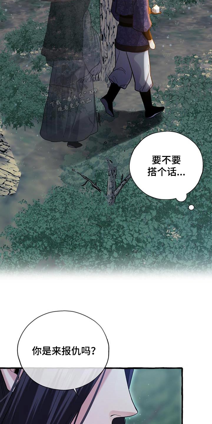 第101章：孩子7