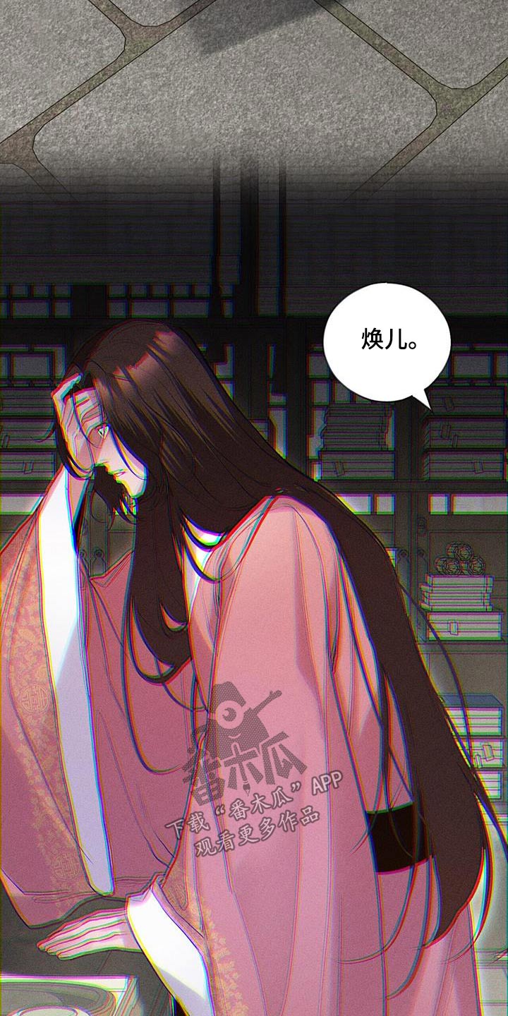 第103章：关心8