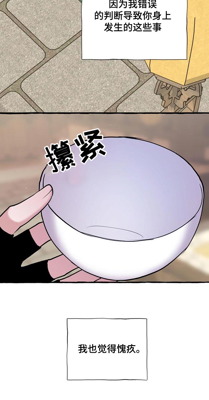 第123章：不讨厌25