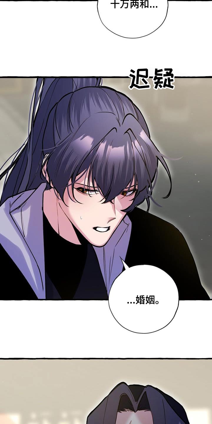 第119章：介入17