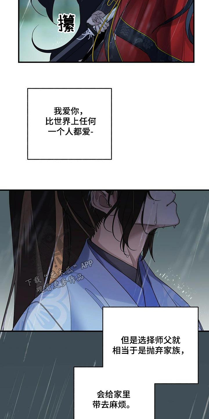 第70章：约定16