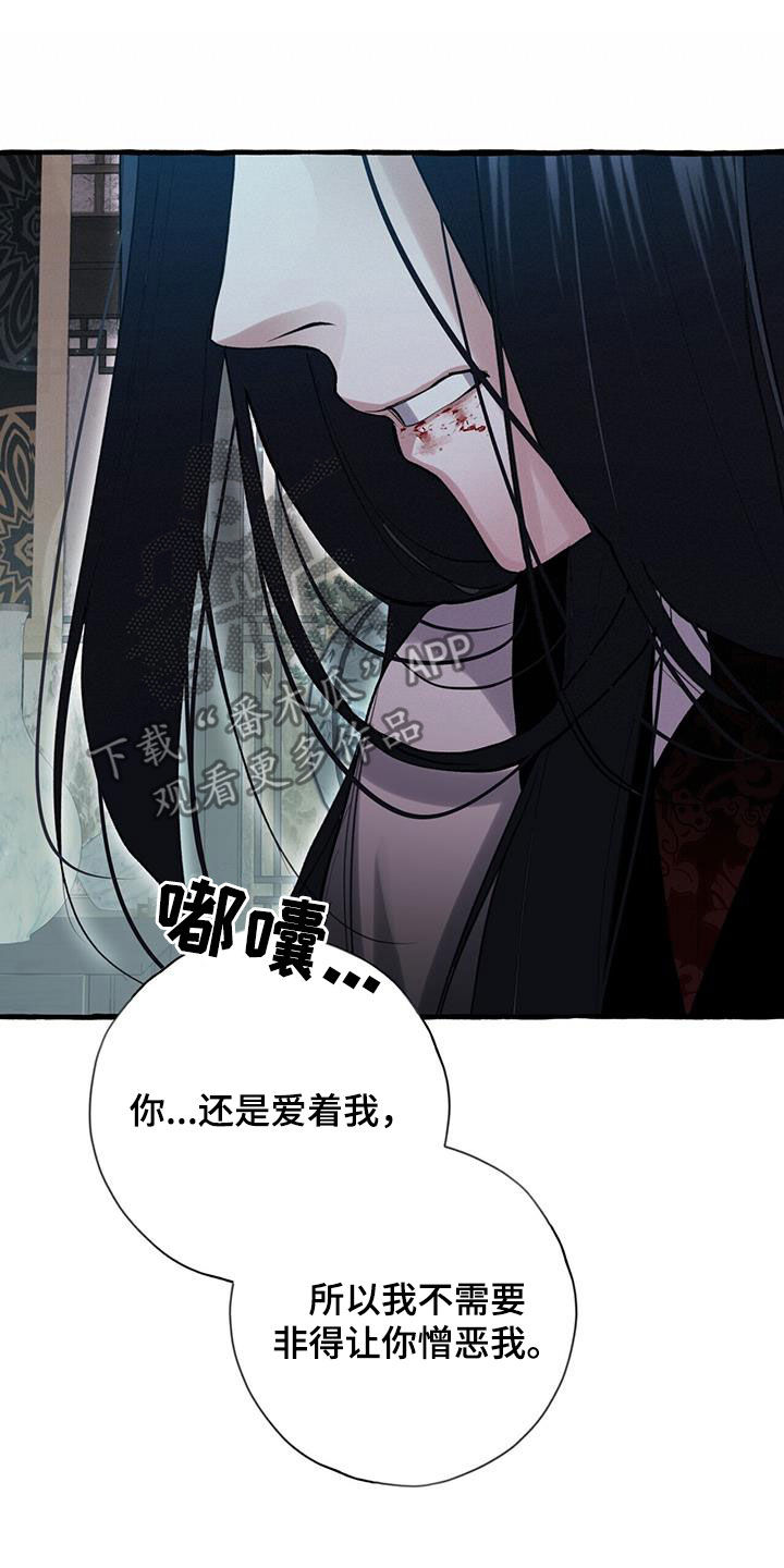 第135章：愤怒15