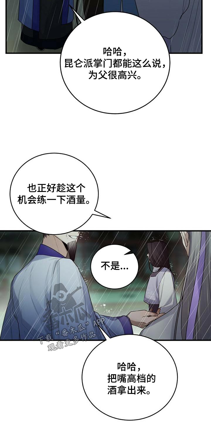 第72章：期望10