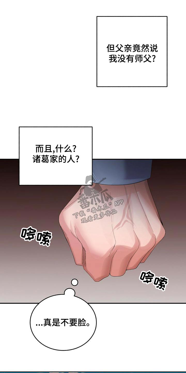 第65章：开始16