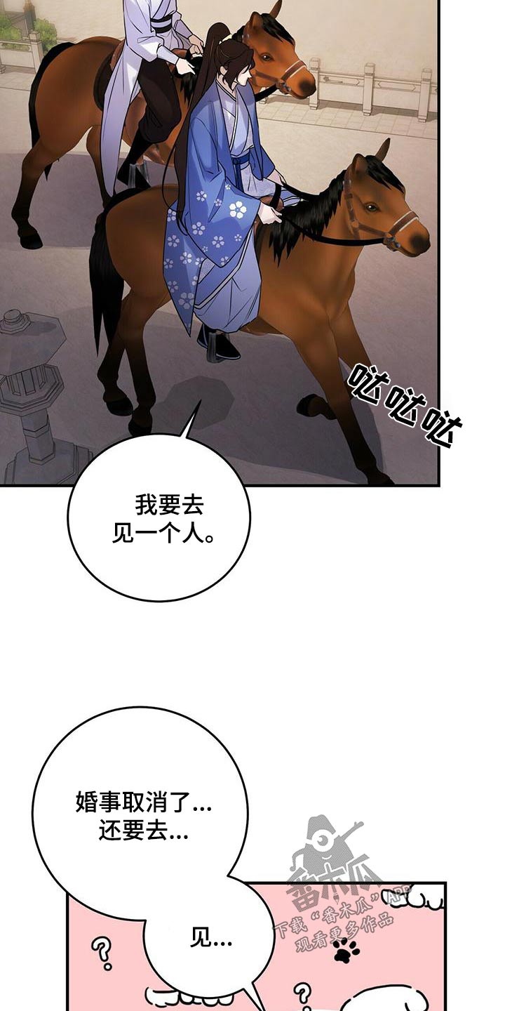 第76章：春天16