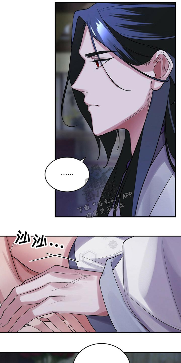第39章：没办法了14