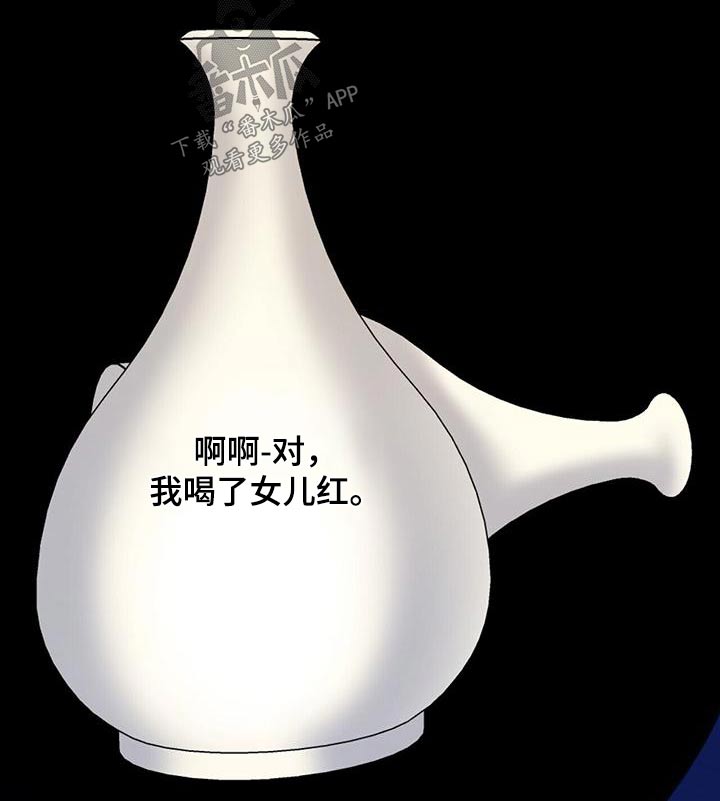 第92章：抛弃20