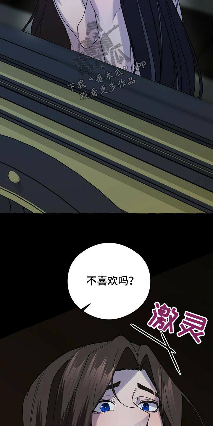 第84章：曾经是5