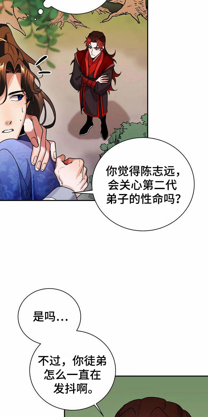 第13章：食物19