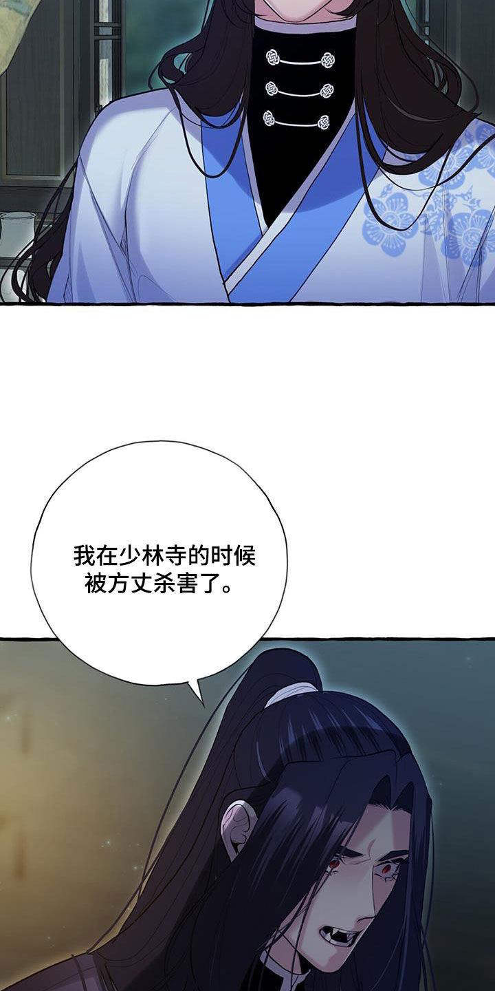 第134章：最后期限6