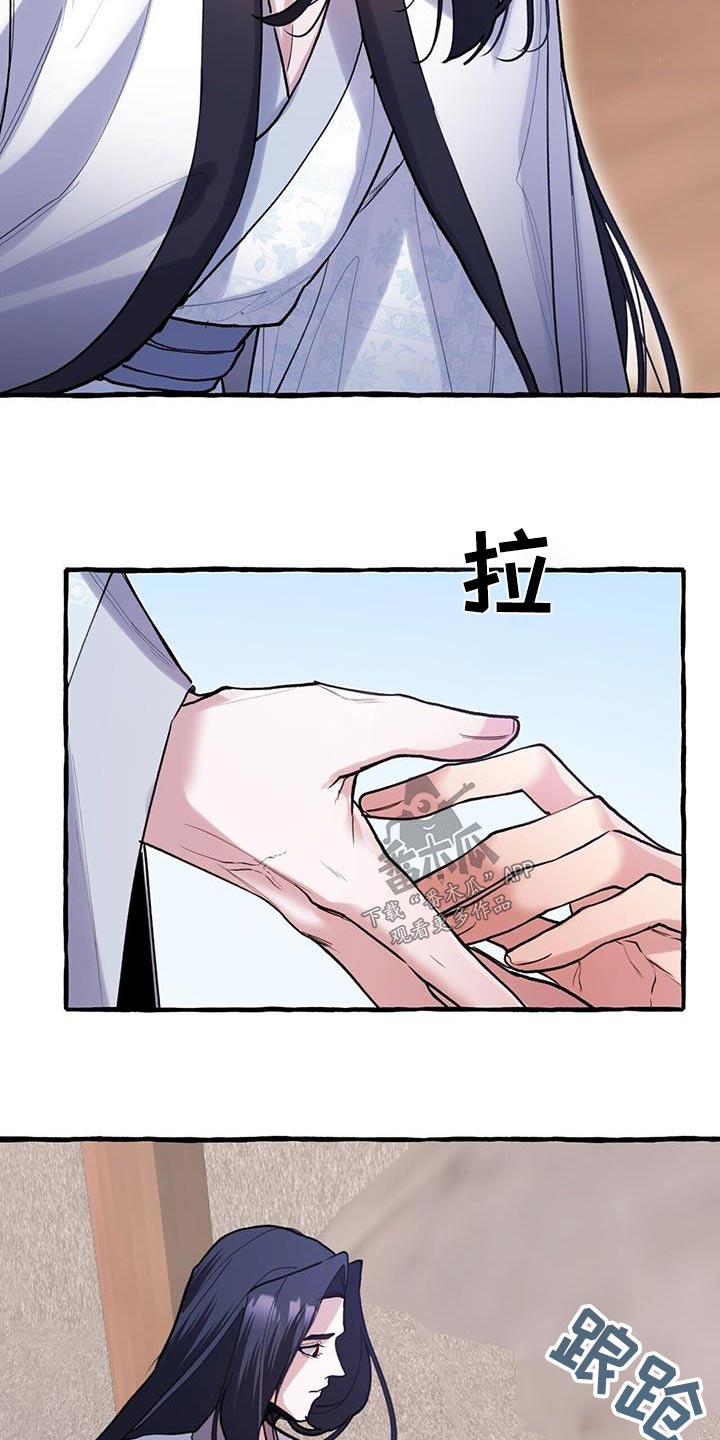 第117章：不想做事25