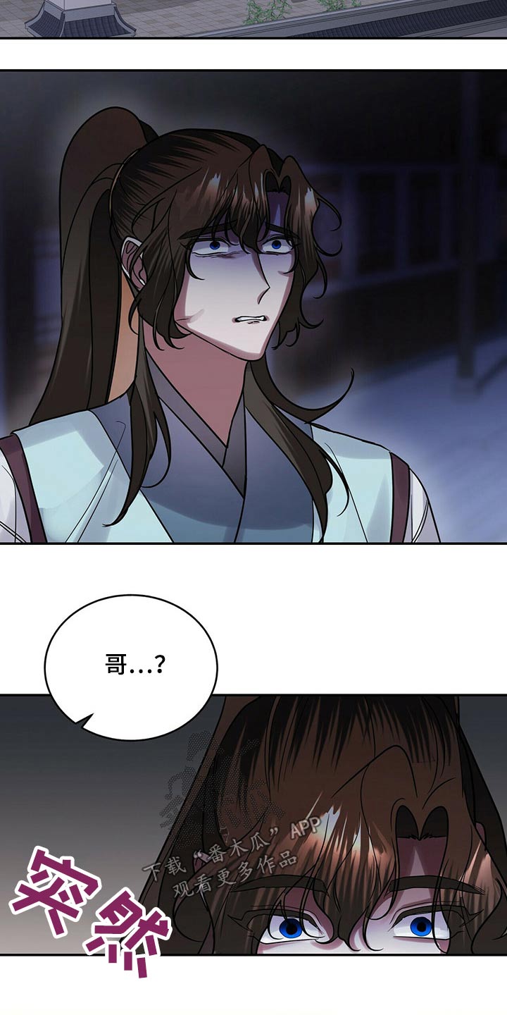 第56章：太迟了22