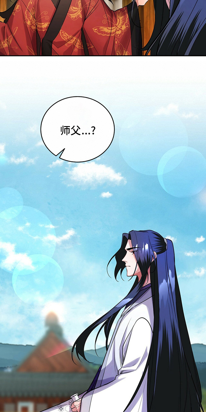 第27章：酒味15