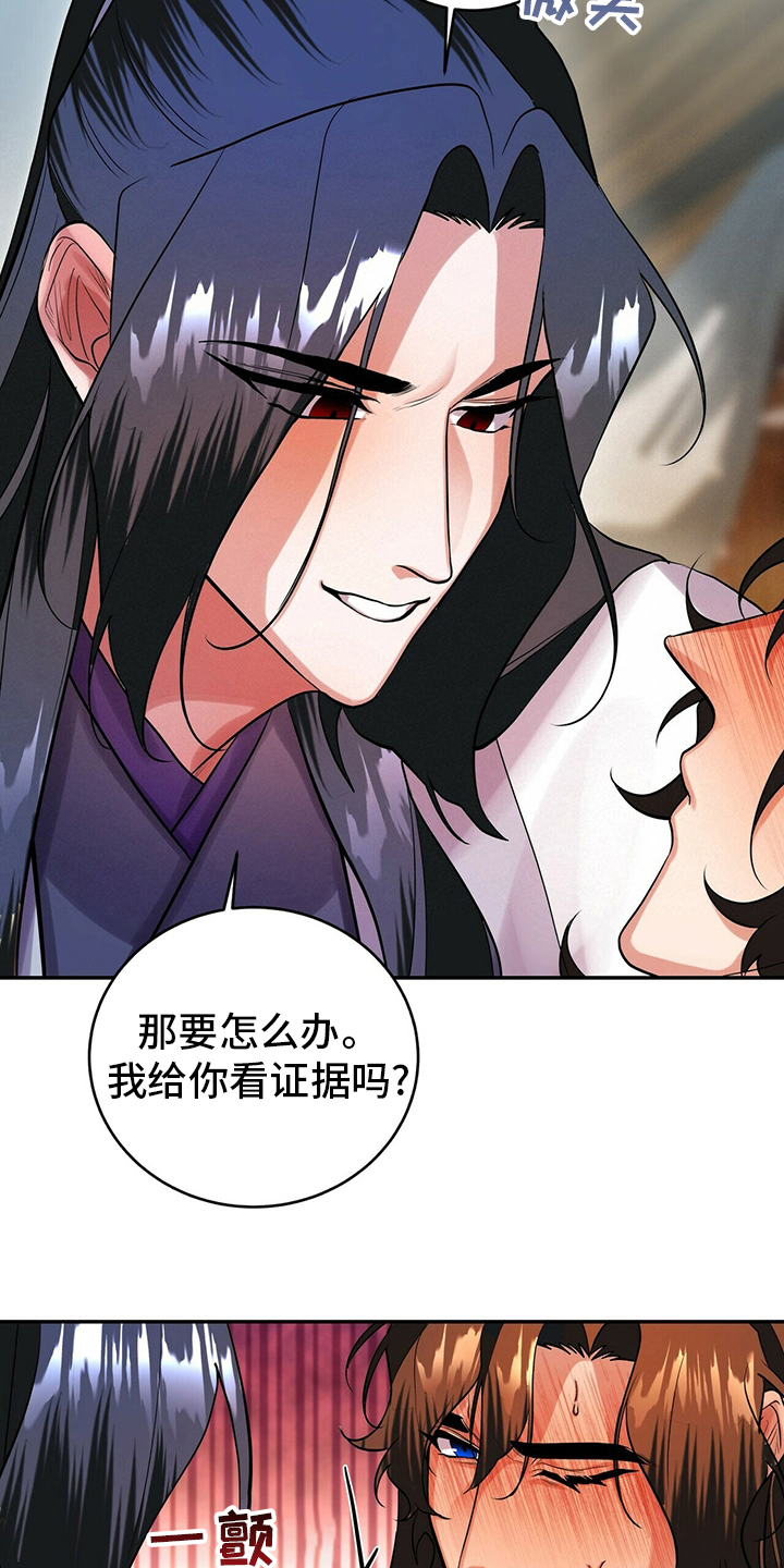 第26章：我教你5