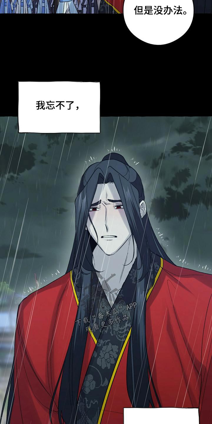第82章：是我造成的18