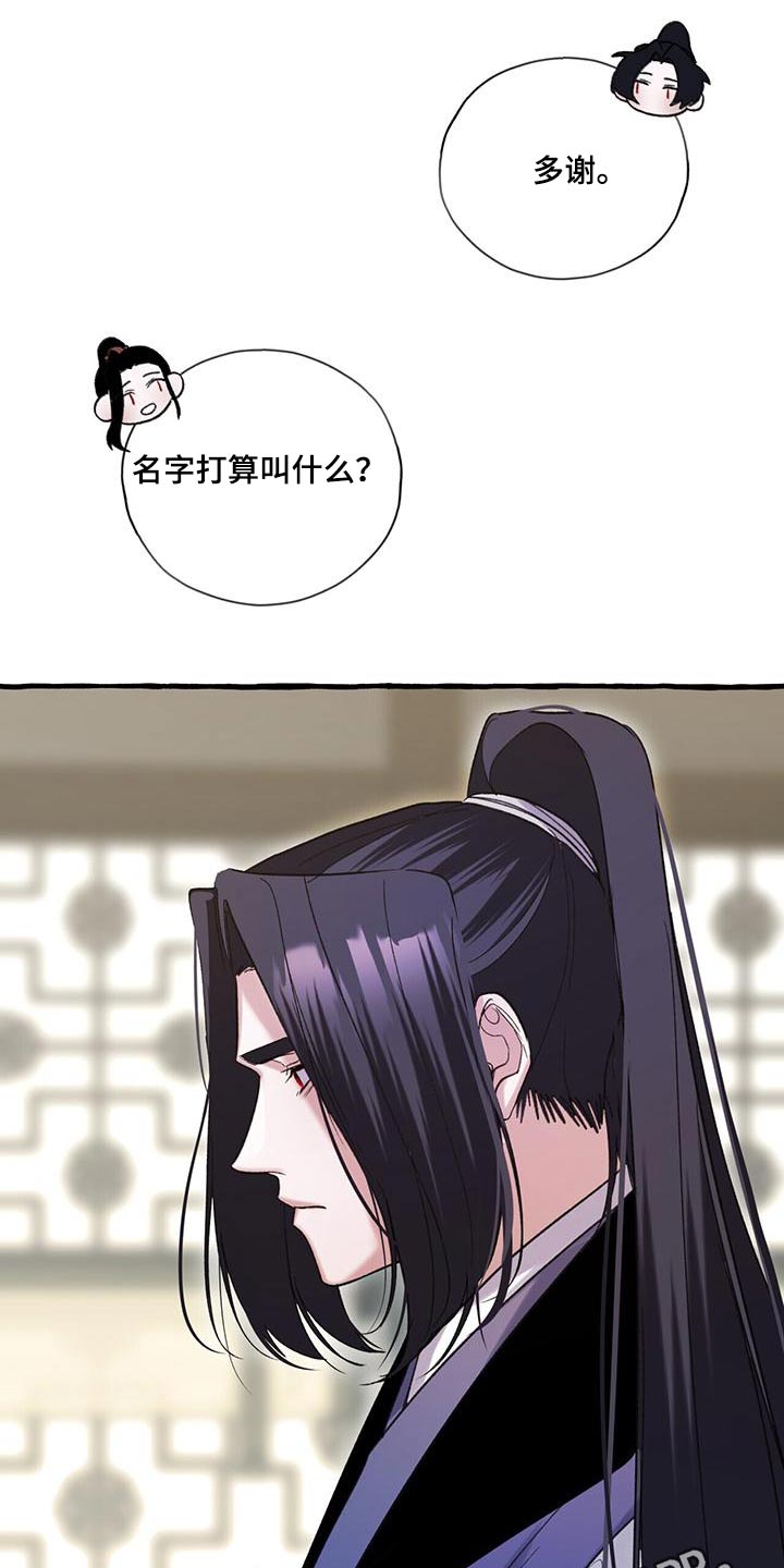 第96章：创建29