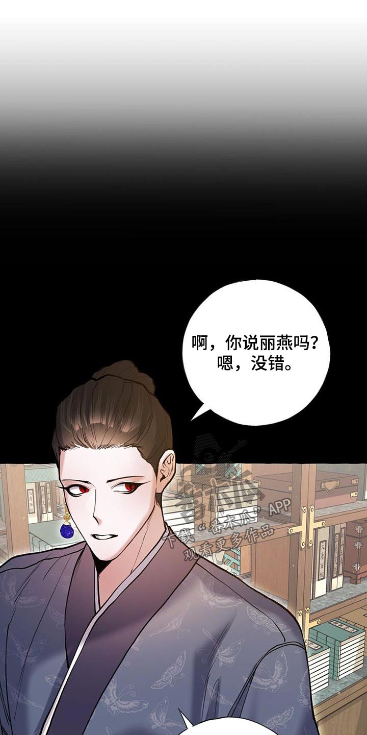 第122章：孩子20