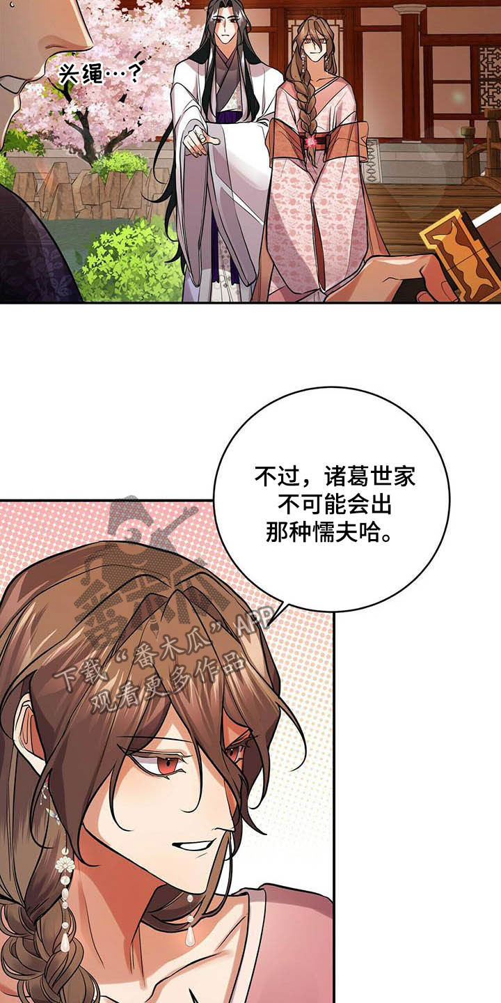 第22章：不小5